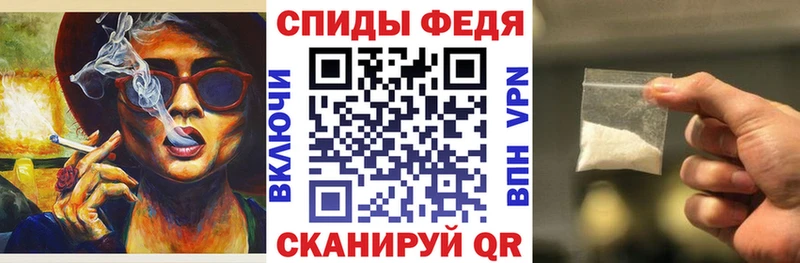 АМФ 98%  нарко площадка формула  Чита 