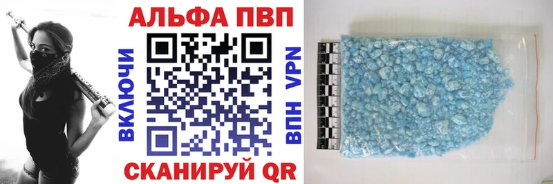 мега ССЫЛКА  Чита  Alfa_PVP СК 