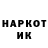 ЛСД экстази кислота Konstantin Sinegubov