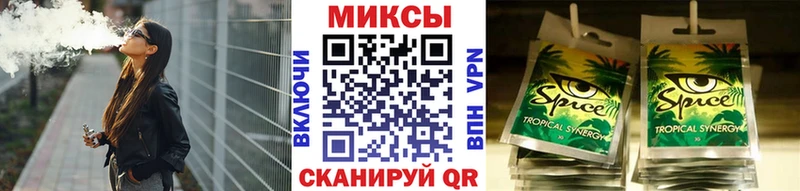 Бутират BDO  Чита 
