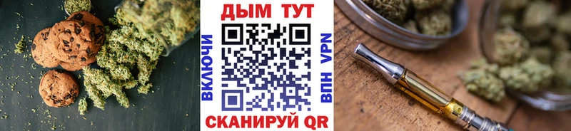 Еда ТГК конопля блэк спрут как войти Чита
