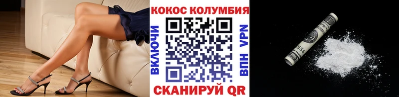 КОКАИН 97%  сколько стоит  Чита 