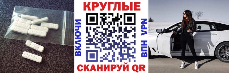 Экстази бентли  как найти закладки  Чита 