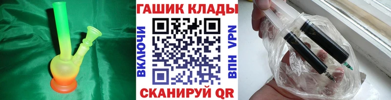 darknet состав  Чита  Гашиш Premium  MEGA ссылка 