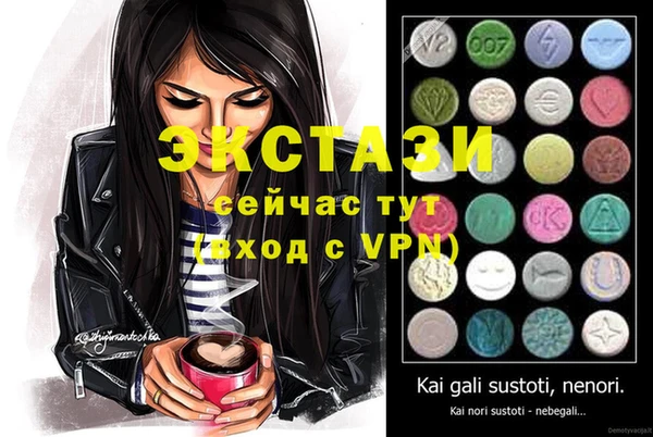 PSILOCYBIN Абинск