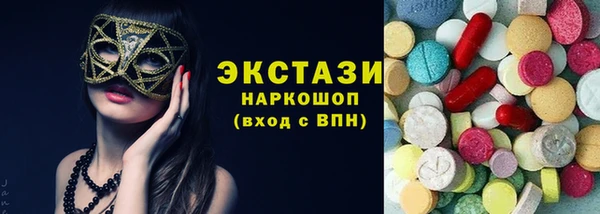 ГАЛЛЮЦИНОГЕННЫЕ ГРИБЫ Мегион
