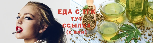 метамфетамин Абаза