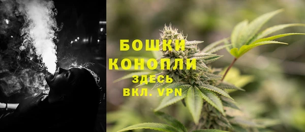 метамфетамин Абаза