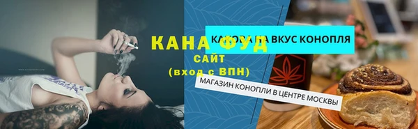 метамфетамин Абаза