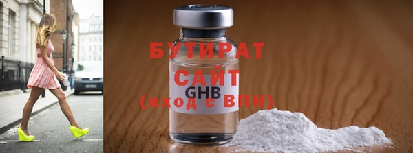 дурь Медногорск