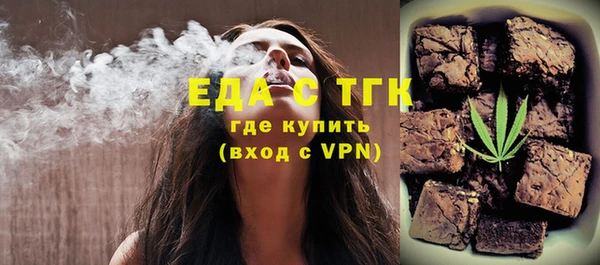 метамфетамин Абаза