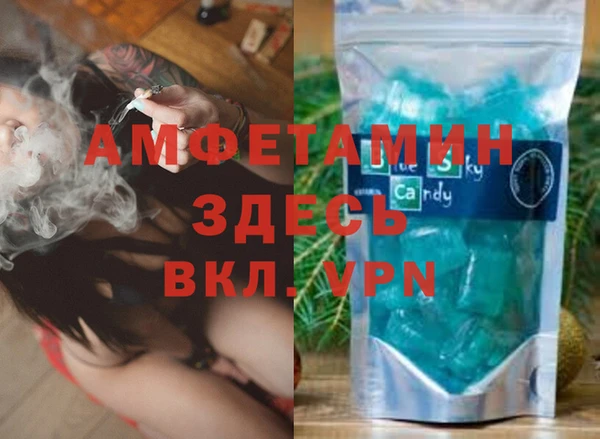 метамфетамин Абаза