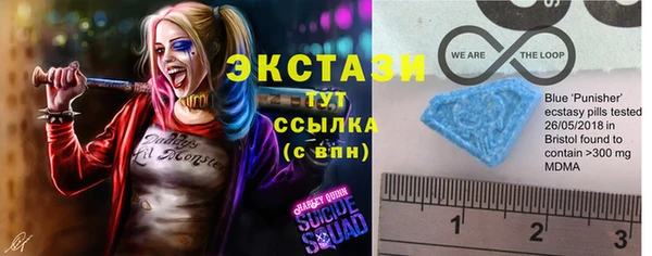 метамфетамин Абаза
