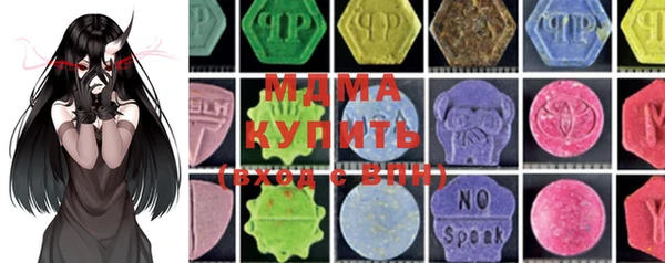 метамфетамин Абаза