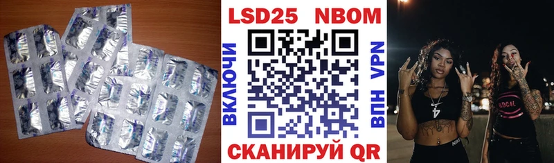Лсд 25 экстази ecstasy Чита