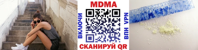 MDMA Molly Чита