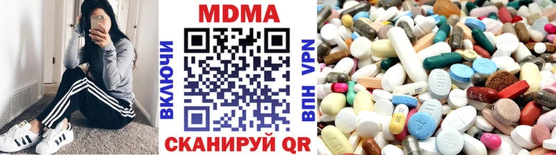 сайты даркнета Telegram  Чита  MDMA Molly  купить наркотики цена 