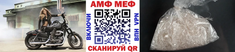 наркошоп Чита blacksprut Метамфетамин Декстрометамфетамин 99.9%