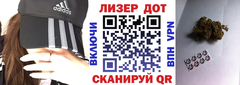 Марки 25I-NBOMe 1,5мг  как найти закладки  Чита 