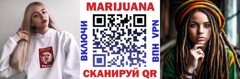 Бошки Шишки семена  Чита 
